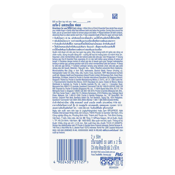 Oral B Essential Floss Waxed 2x50m