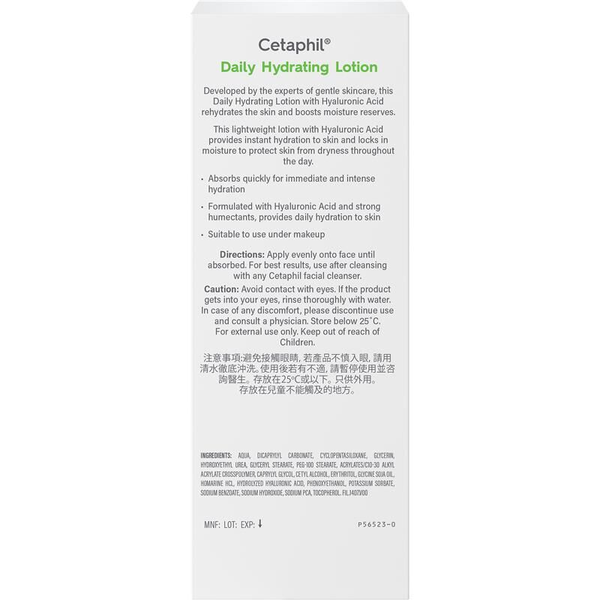 Cetaphil Daily Hydrating Lotion 88ml
