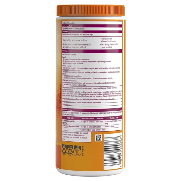 Metamucil Orange Smooth 72 Doses 425g Powder