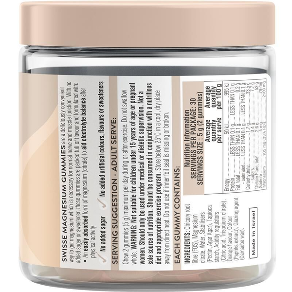 Swisse Ultiboost Magnesium 60 Gummies