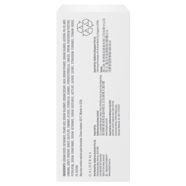 Cetaphil Gentle Cleansing Bar 127g