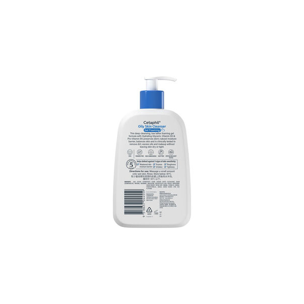 Cetaphil Oily Skin Cleanser 473ml