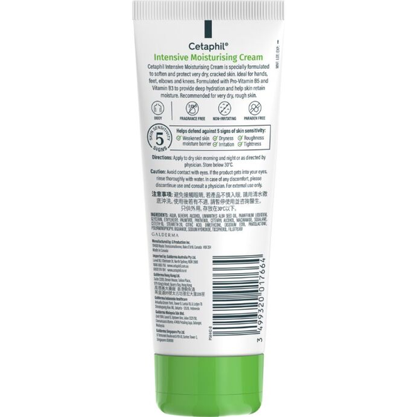 Cetaphil Intensive Moisturising Cream 100g