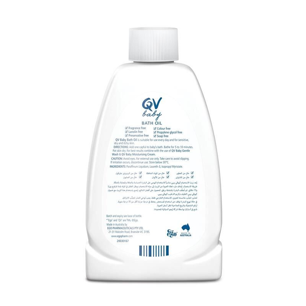 Ego Qv Baby Bath Oil 250ml