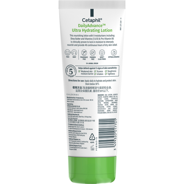Cetaphil Daily Advance Ultra Hydrating Lotion 100g