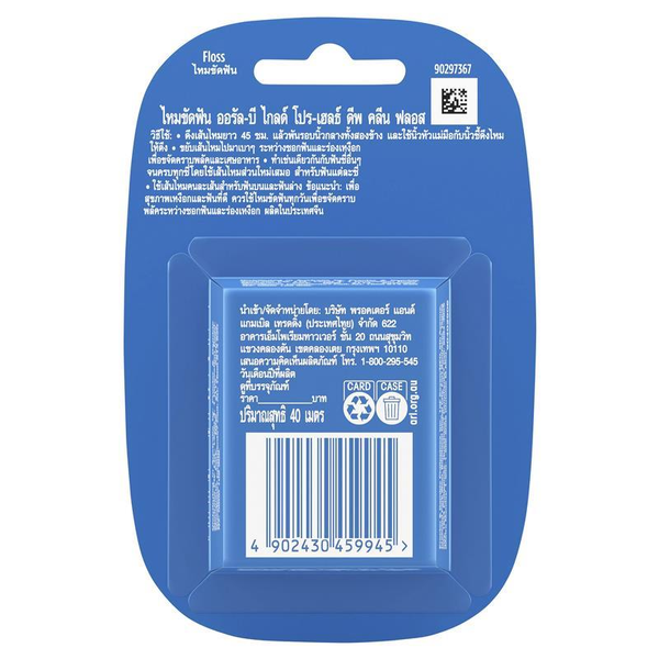 Oral B Pro Health Glide Deep Clean Floss Waxed Cool Mint 40m