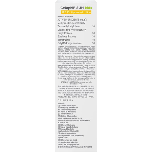 Cetaphil Sun Kids Liposomal Lotion SPF50+ 150ml